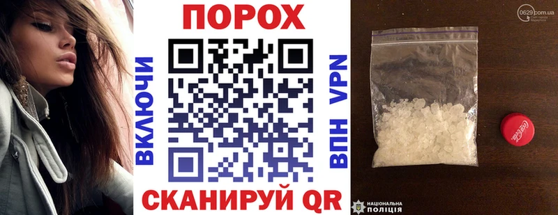 АМФЕТАМИН Premium  наркота  Пудож 