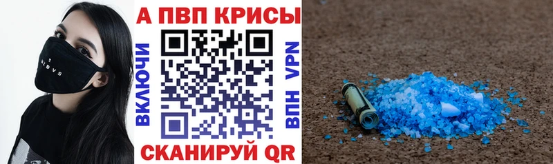 А ПВП кристаллы  OMG ССЫЛКА  Пудож  где купить  