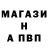 Амфетамин Premium Anay GHOST