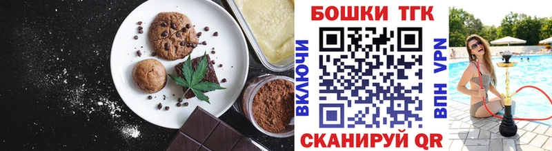 Печенье с ТГК марихуана кракен как зайти Пудож