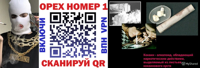 Cocaine Fish Scale Пудож