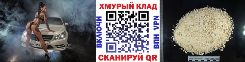 ГЕРОИН гречка  Пудож 