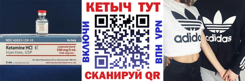 omg tor Пудож Кетамин ketamine