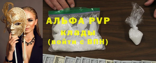 таблы Лиски