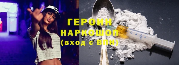 кокаин VHQ Липки