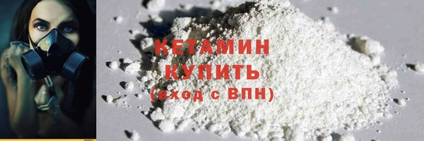 кокаин VHQ Липки