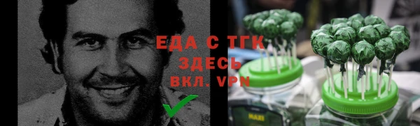 таблы Лиски
