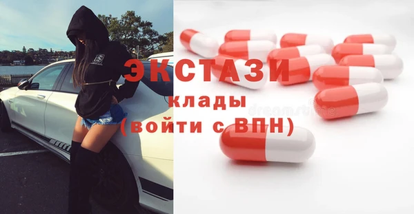 альфа пвп VHQ Лихославль