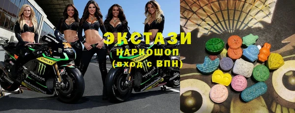 альфа пвп VHQ Лихославль