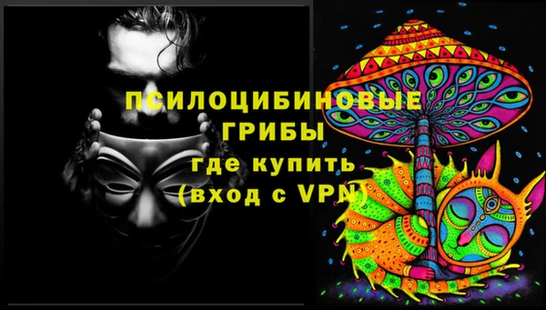 альфа пвп VHQ Лихославль
