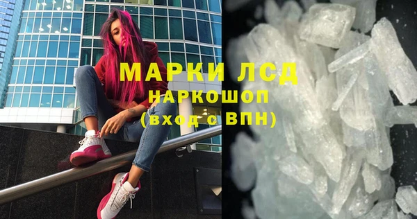 альфа пвп VHQ Лихославль