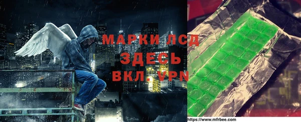 альфа пвп VHQ Лихославль