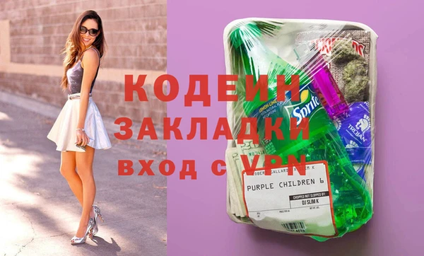 альфа пвп VHQ Лихославль