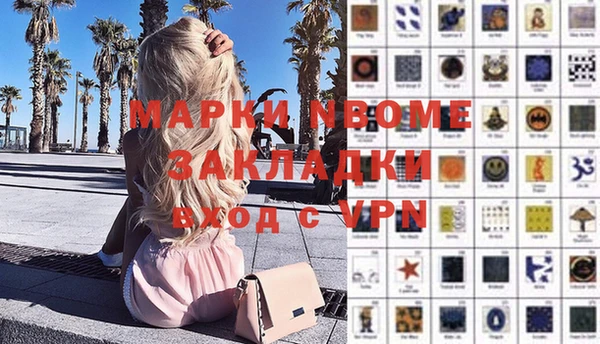 альфа пвп VHQ Лихославль