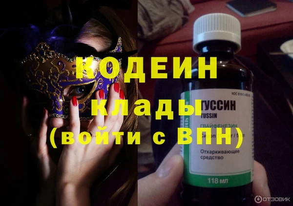 кокаин VHQ Липки
