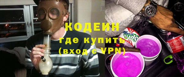 кокаин VHQ Липки