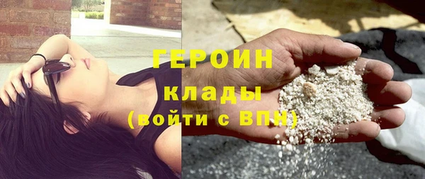 альфа пвп VHQ Лихославль