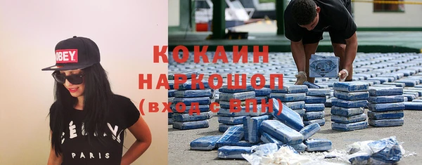 альфа пвп VHQ Лихославль