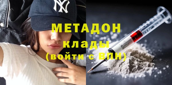 кокаин VHQ Липки