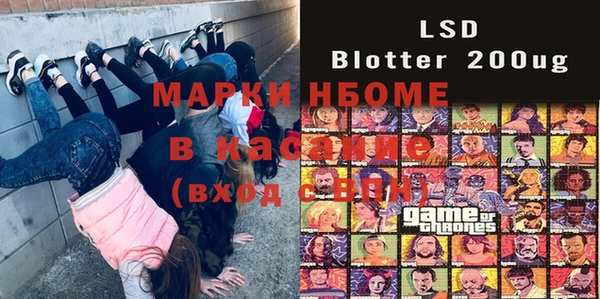 альфа пвп VHQ Лихославль