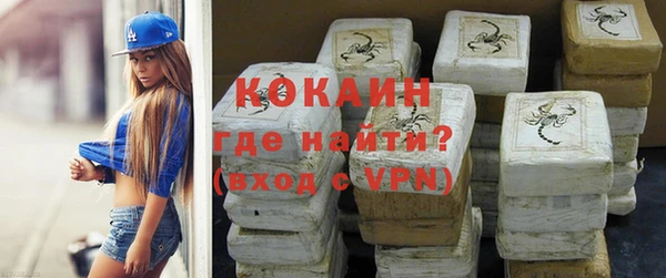 метамфетамин Протвино