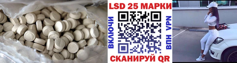 Лсд 25 экстази кислота  Пудож 