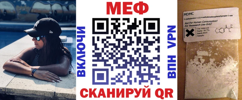 МЕФ mephedrone Пудож