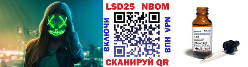 Марки N-bome 1500мкг  Пудож 